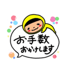 ちーちースタンプ 敬語（個別スタンプ：18）