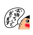 ちーちースタンプ 敬語（個別スタンプ：20）