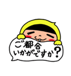 ちーちースタンプ 敬語（個別スタンプ：24）