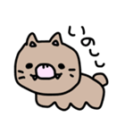 にゃちゃこのどうぶつえん2（個別スタンプ：3）