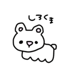 にゃちゃこのどうぶつえん2（個別スタンプ：8）