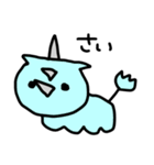 にゃちゃこのどうぶつえん2（個別スタンプ：9）