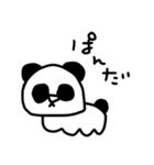 にゃちゃこのどうぶつえん2（個別スタンプ：12）