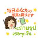 ぴあの いつも大好き タイ語·日本語 Ver.2（個別スタンプ：30）