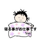 Yui ちゃんのスタンプ（個別スタンプ：16）