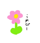 お花さん☀️（個別スタンプ：2）