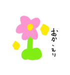 お花さん☀️（個別スタンプ：4）