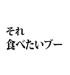 デブの言い訳☆省スペース 2（個別スタンプ：8）