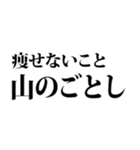 デブの言い訳☆省スペース 2（個別スタンプ：16）