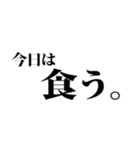 デブの言い訳☆省スペース 2（個別スタンプ：26）