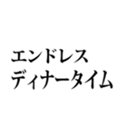 デブの言い訳☆省スペース 2（個別スタンプ：37）