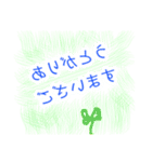 ありがとう軍団（個別スタンプ：5）