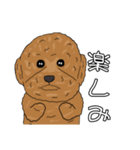 とある家の犬 ver2（個別スタンプ：2）