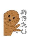 とある家の犬 ver2（個別スタンプ：9）