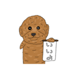 とある家の犬 ver2（個別スタンプ：15）