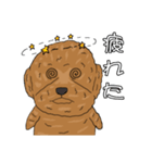 とある家の犬 ver2（個別スタンプ：25）