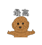 とある家の犬 ver2（個別スタンプ：26）