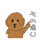 とある家の犬 ver2（個別スタンプ：27）