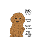 とある家の犬 ver2（個別スタンプ：30）