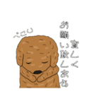 とある家の犬 ver2（個別スタンプ：33）