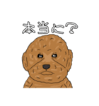 とある家の犬 ver2（個別スタンプ：34）