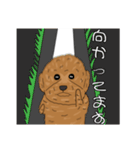 とある家の犬 ver2（個別スタンプ：40）