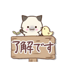 おちゃめなシャム猫【かわいい返信】（個別スタンプ：1）