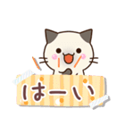 おちゃめなシャム猫【かわいい返信】（個別スタンプ：3）