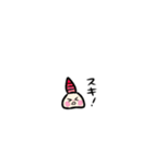 主張控えめワカメちゃん！（個別スタンプ：5）