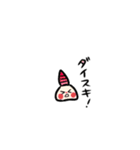 主張控えめワカメちゃん！（個別スタンプ：6）