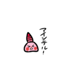 主張控えめワカメちゃん！（個別スタンプ：7）