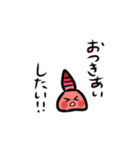 主張控えめワカメちゃん！（個別スタンプ：8）