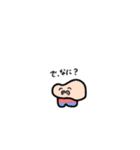 主張控えめワカメちゃん！（個別スタンプ：24）