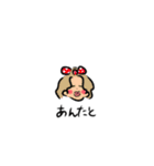 主張控えめワカメちゃん！（個別スタンプ：34）
