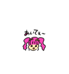 主張控えめワカメちゃん！（個別スタンプ：35）