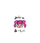 主張控えめワカメちゃん！（個別スタンプ：36）