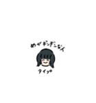 主張控えめワカメちゃん！（個別スタンプ：37）