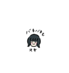 主張控えめワカメちゃん！（個別スタンプ：38）