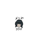 主張控えめワカメちゃん！（個別スタンプ：39）