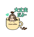 コーヒーが好きすぎるひと（個別スタンプ：15）