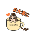 コーヒーが好きすぎるひと（個別スタンプ：18）