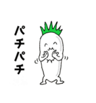 野菜軍団集合 2（個別スタンプ：9）