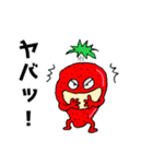 野菜軍団集合 2（個別スタンプ：16）