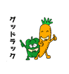 野菜軍団集合 2（個別スタンプ：32）