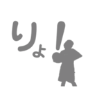杜っ子シャドー（個別スタンプ：40）