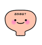 ヒトになりたいものたち（個別スタンプ：17）