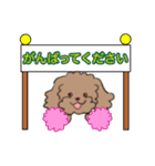 トイプーのまーちゃん☆使いやすい敬語（個別スタンプ：29）