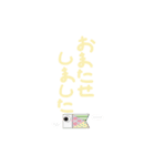 おしゃべり絵本リトミック®2（個別スタンプ：3）