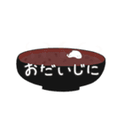 おしゃべり絵本リトミック®2（個別スタンプ：4）