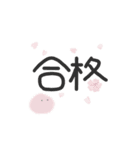 おしゃべり絵本リトミック®2（個別スタンプ：7）